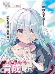 奇幻题材漫画封面占位图